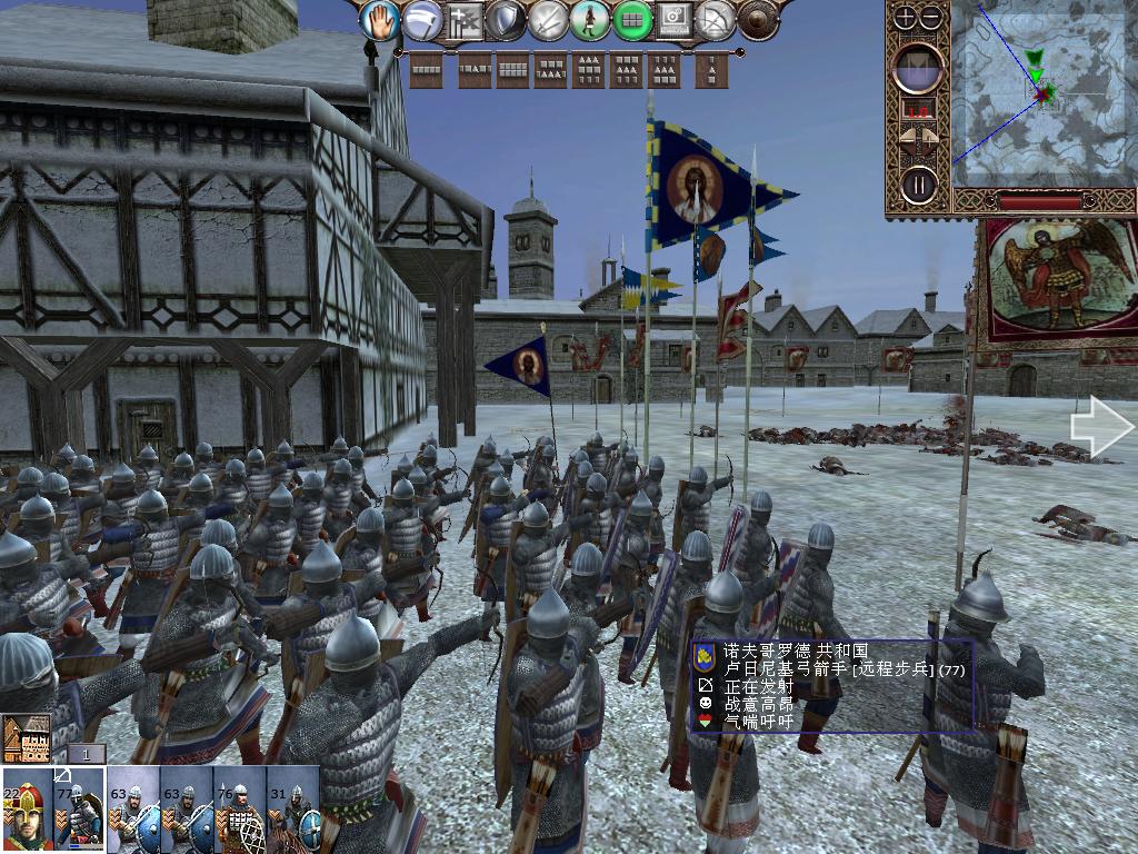 kingdoms 2013-12-15 10-42-01-77.jpg