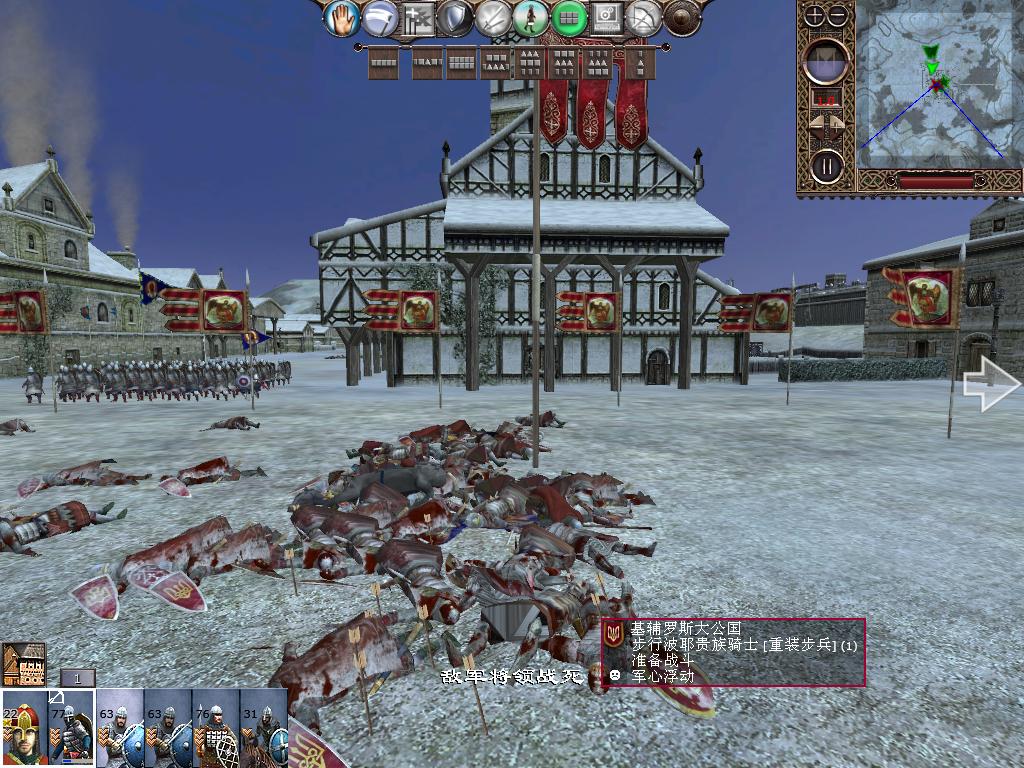 kingdoms 2013-12-15 10-42-06-68.jpg