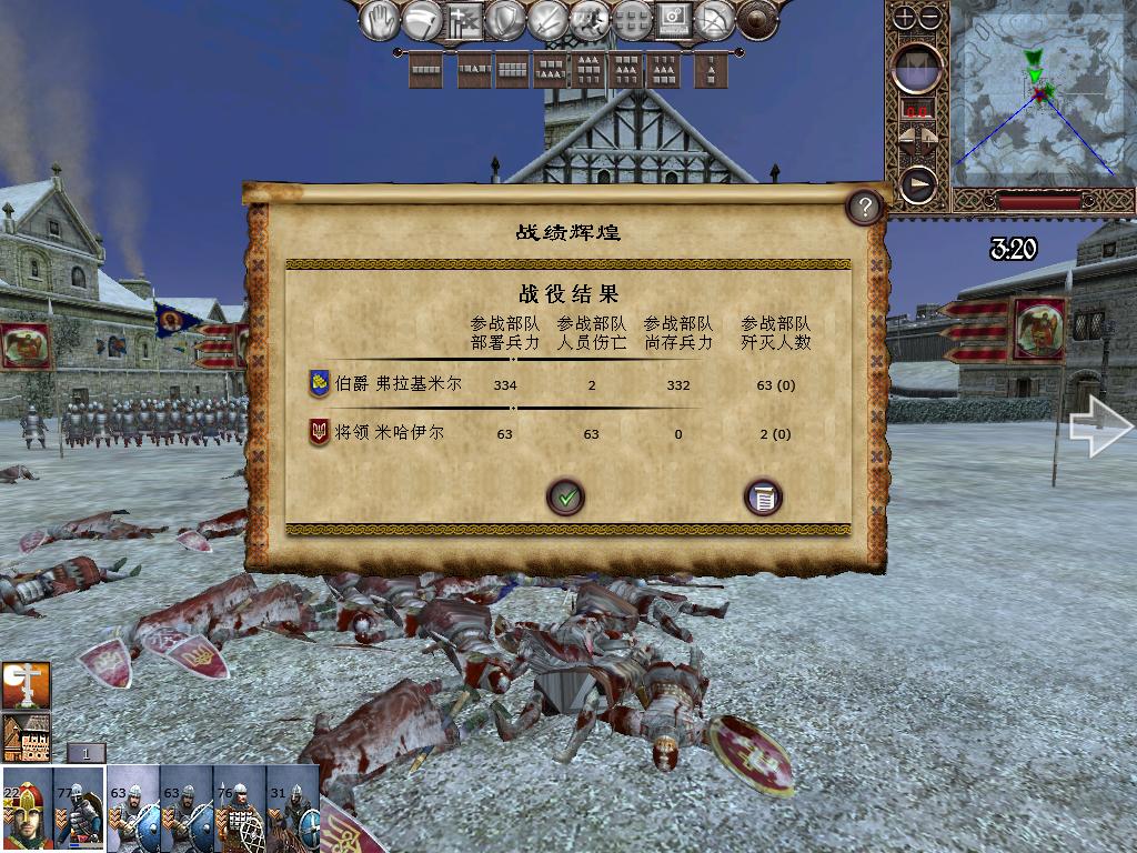 kingdoms 2013-12-15 10-42-11-97.jpg