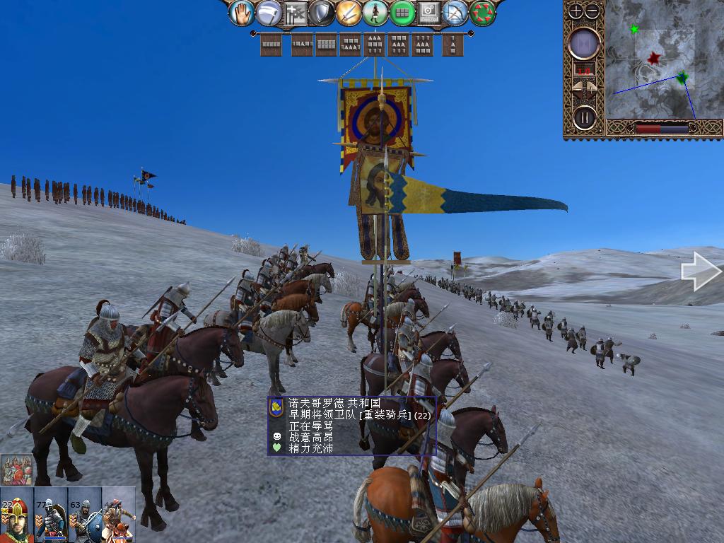 kingdoms 2013-12-15 10-45-31-84.jpg