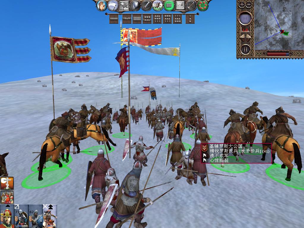 kingdoms 2013-12-15 10-54-43-70.jpg