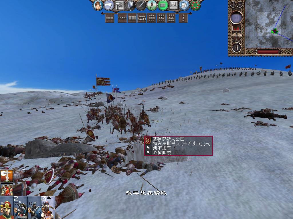 kingdoms 2013-12-15 10-55-53-73.jpg