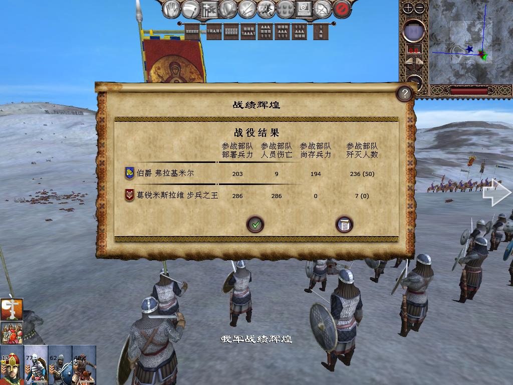 kingdoms 2013-12-15 10-57-38-64.jpg