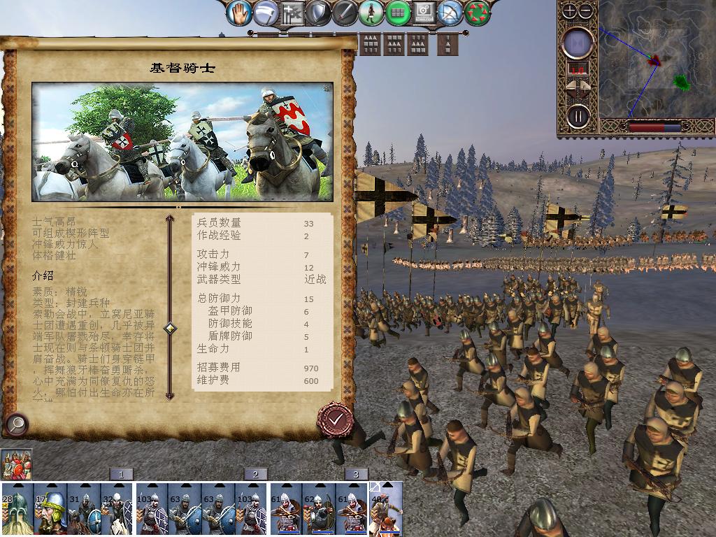 kingdoms 2013-12-15 11-06-54-76.jpg