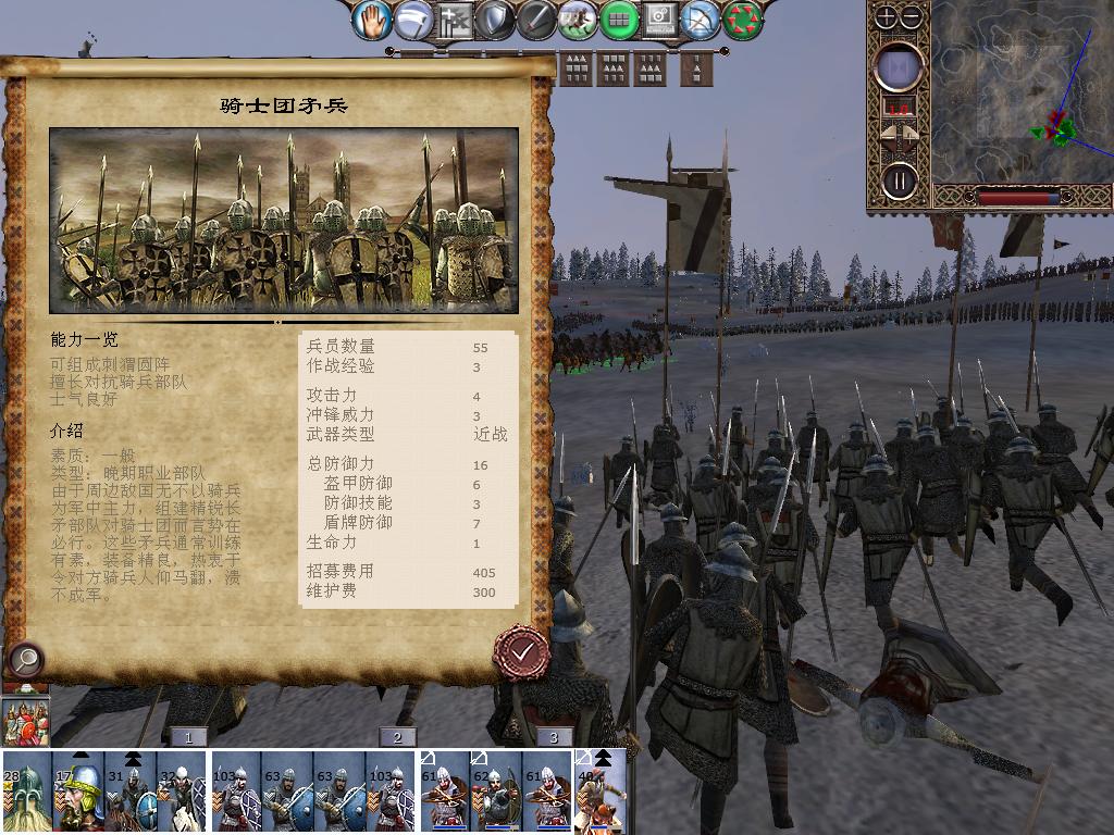 kingdoms 2013-12-15 11-13-59-63.jpg