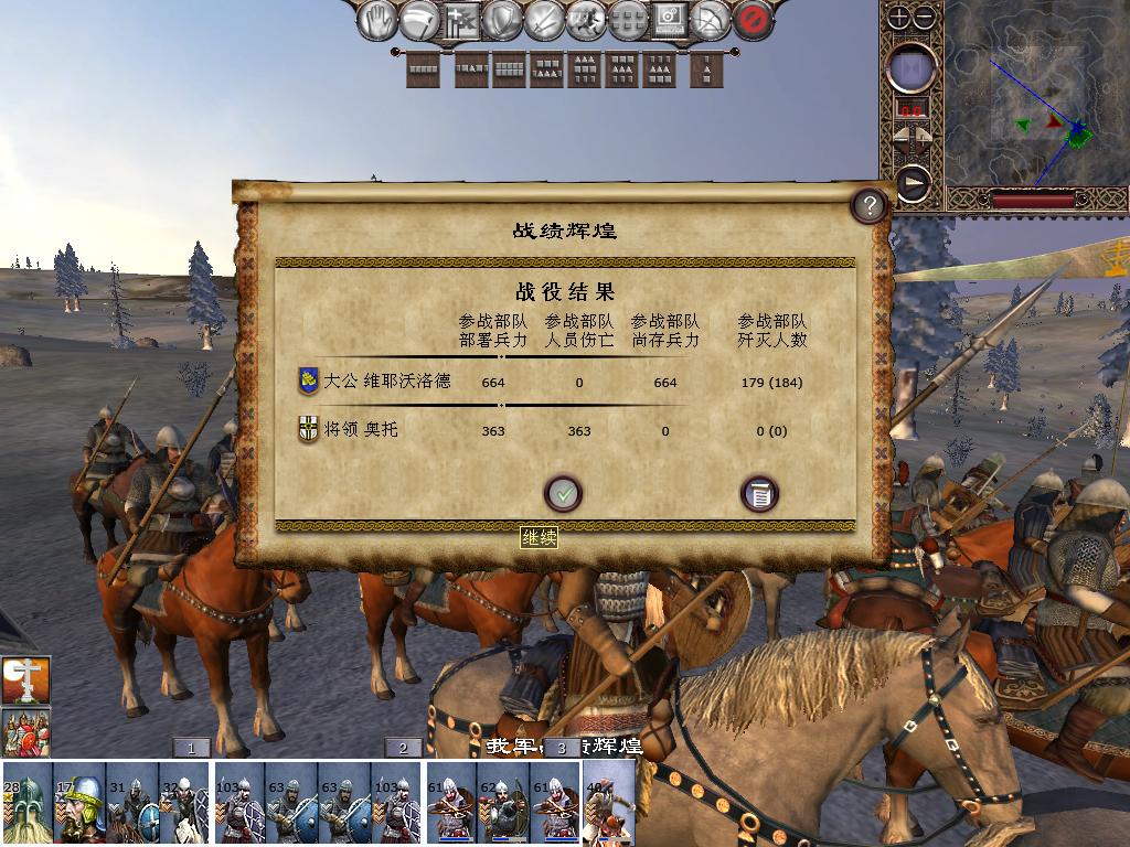 kingdoms 2013-12-15 11-15-59-50.jpg