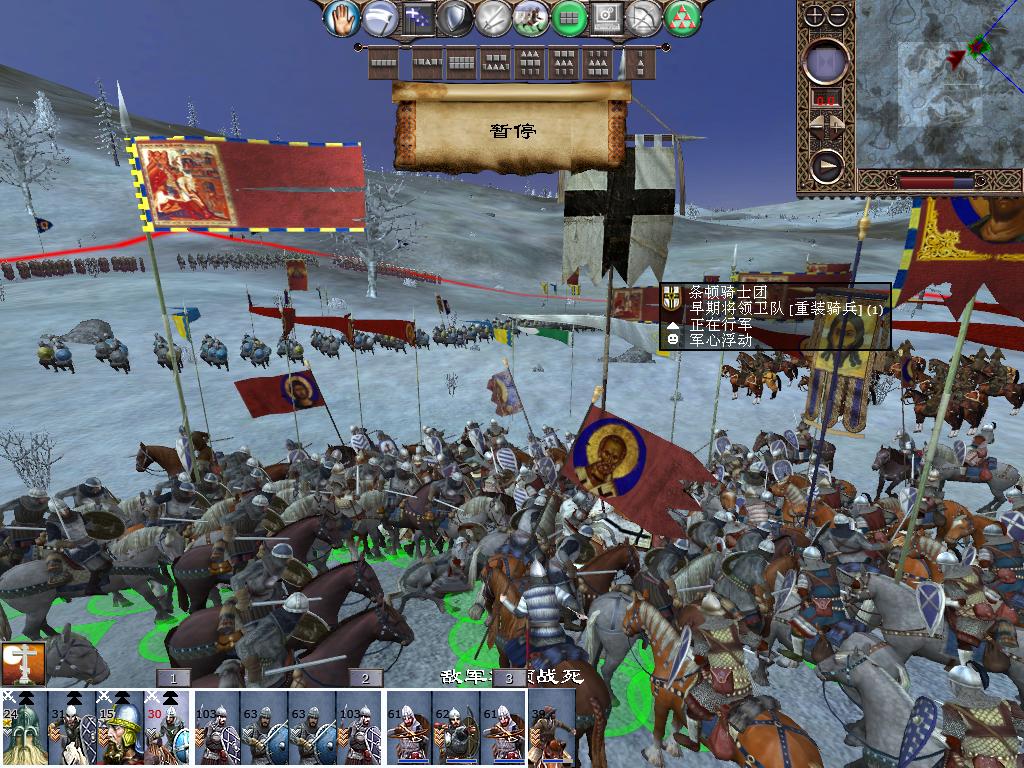 kingdoms 2013-12-15 12-30-15-75.jpg