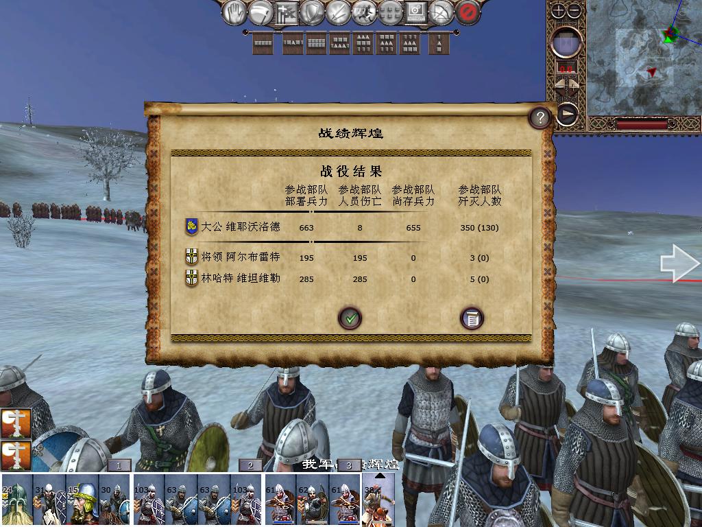 kingdoms 2013-12-15 12-37-58-69.jpg