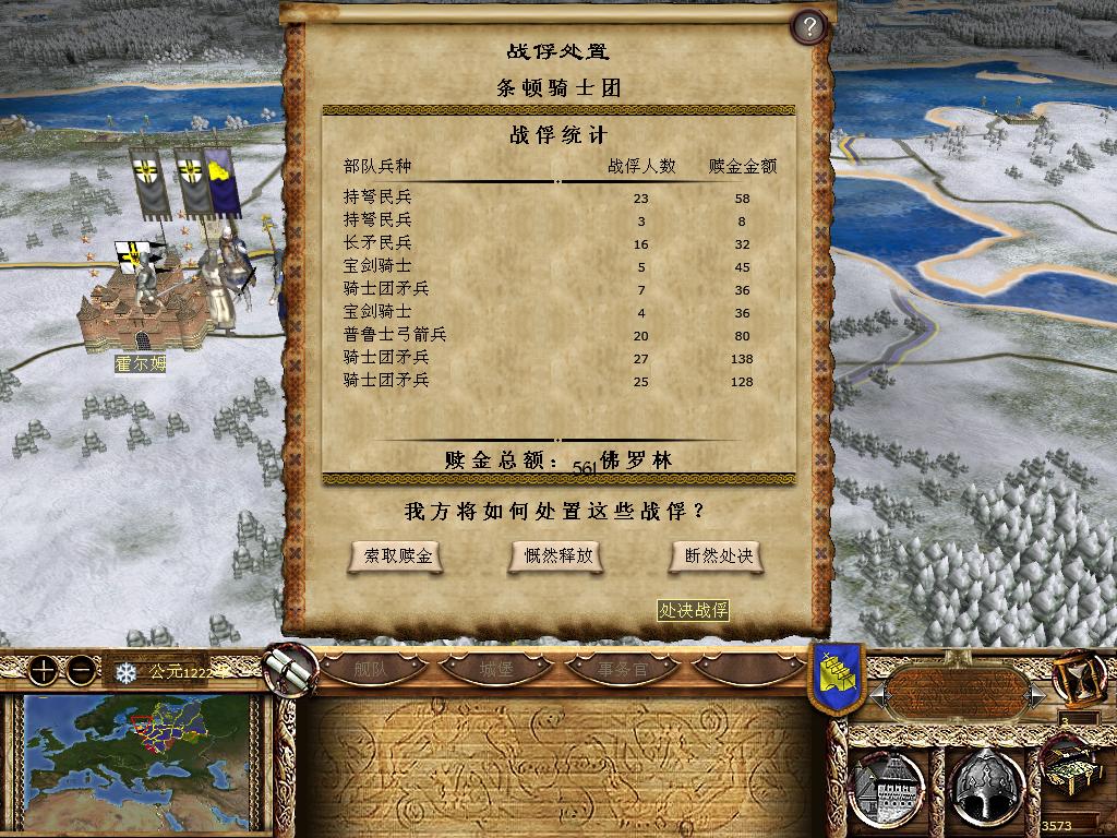 kingdoms 2013-12-15 12-38-44-60.jpg