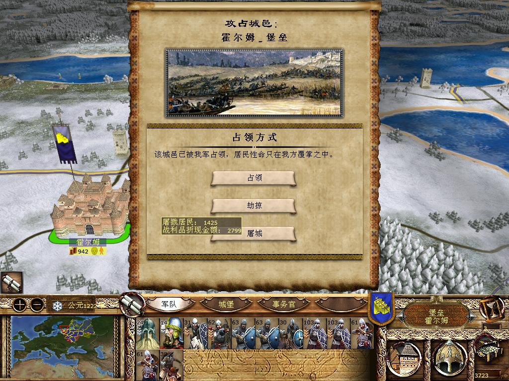 kingdoms 2013-12-15 12-38-58-96.jpg