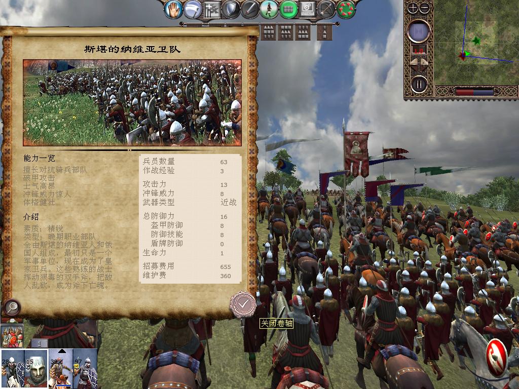 kingdoms 2013-12-15 13-05-08-44.jpg