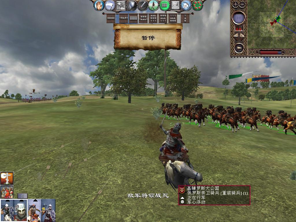 kingdoms 2013-12-15 13-10-49-60.jpg