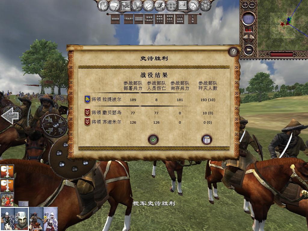 kingdoms 2013-12-15 13-12-03-04.jpg