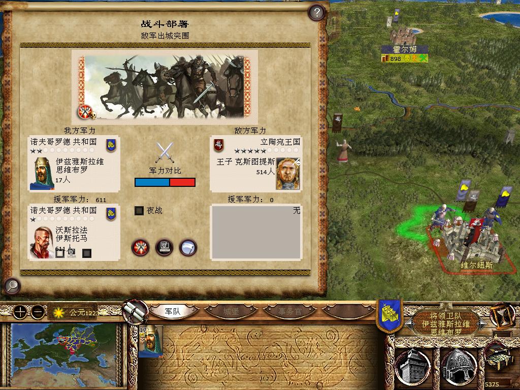 kingdoms 2013-12-15 13-55-36-51.jpg