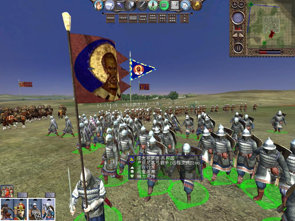 kingdoms 2013-12-15 19-08-01-91.jpg