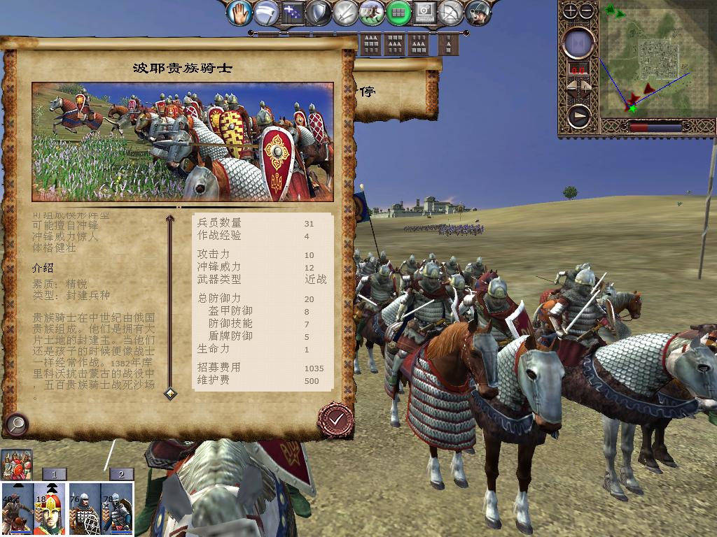 kingdoms 2013-12-15 19-10-41-00.jpg