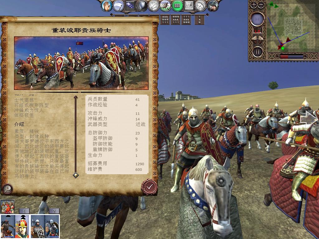 kingdoms 2013-12-15 19-11-00-13.jpg