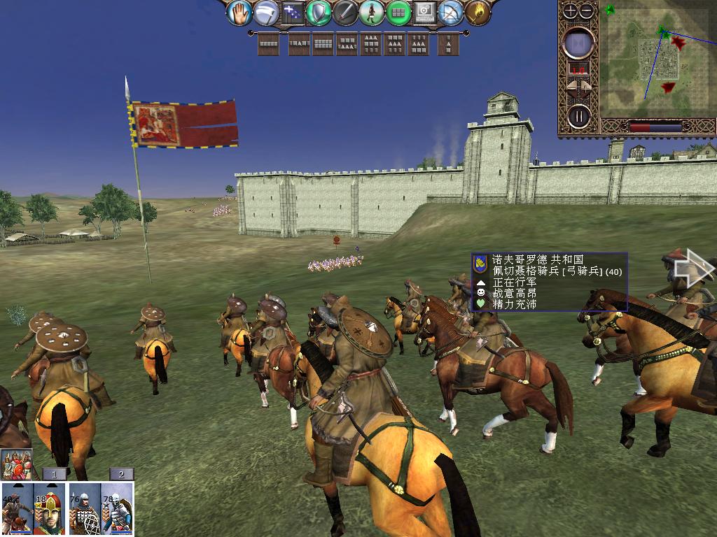 kingdoms 2013-12-15 19-13-07-08.jpg