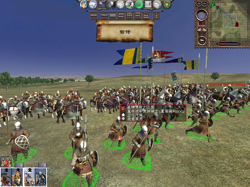 kingdoms 2013-12-15 19-20-25-21.jpg