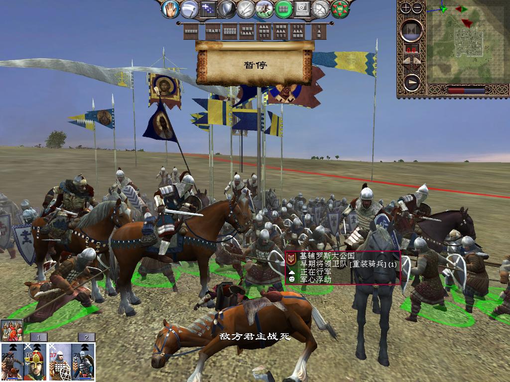 kingdoms 2013-12-15 19-31-50-19.jpg