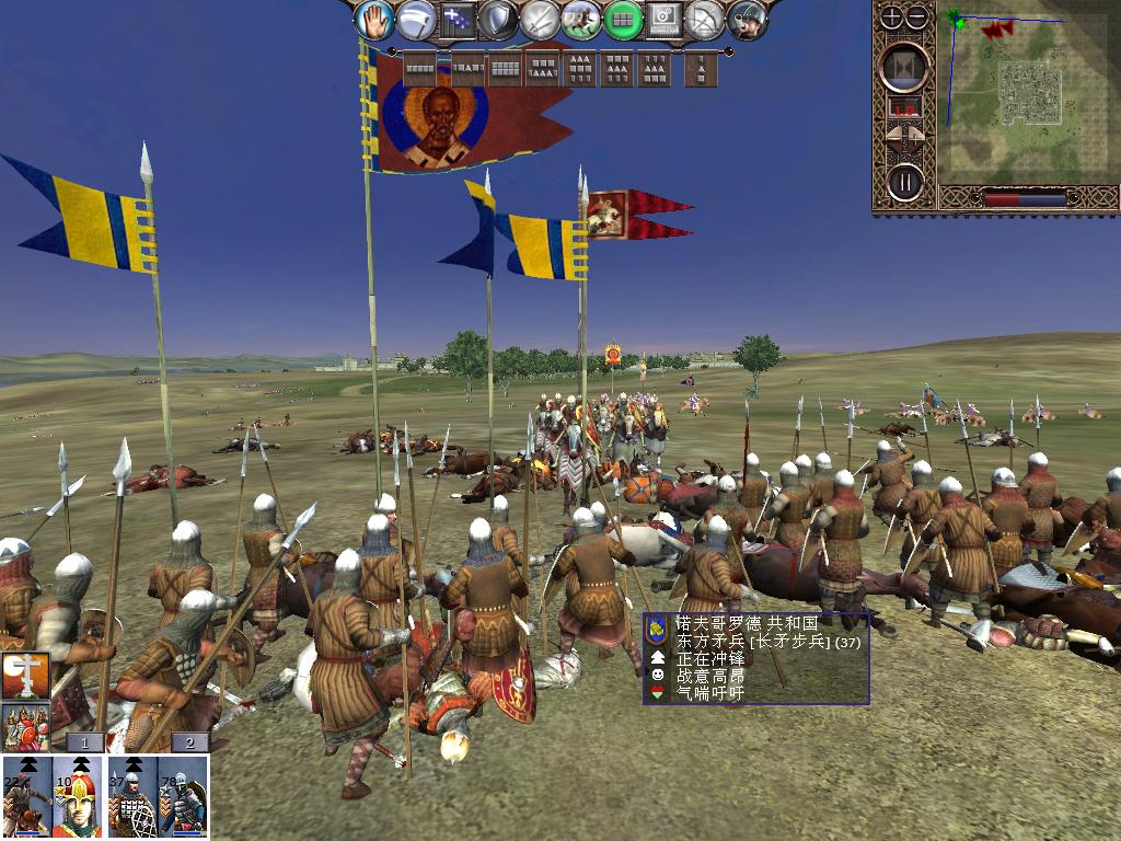 kingdoms 2013-12-15 19-33-57-27.jpg