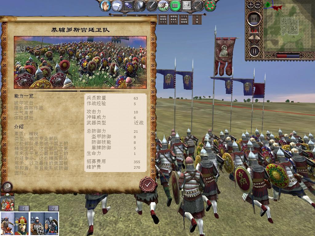 kingdoms 2013-12-15 19-35-03-71.jpg