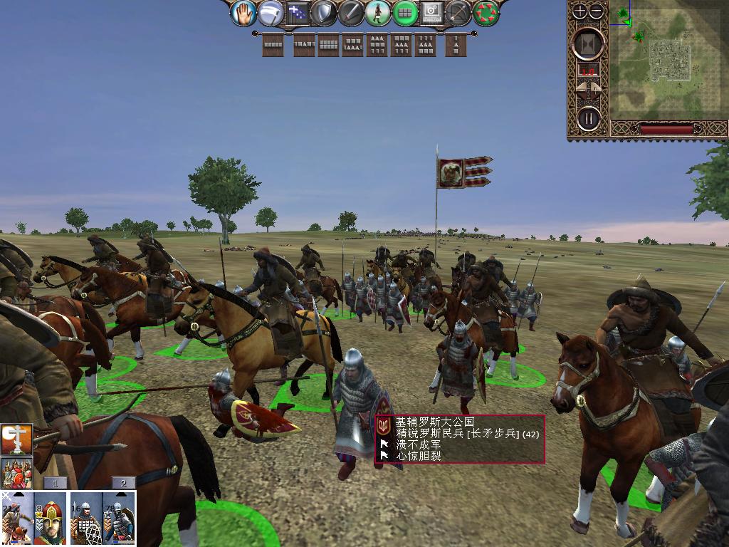 kingdoms 2013-12-15 19-42-32-56.jpg