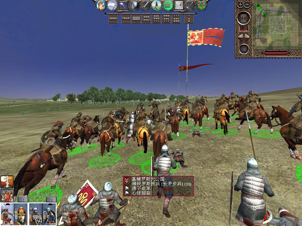 kingdoms 2013-12-15 19-42-41-57.jpg