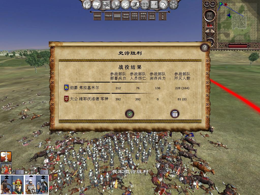 kingdoms 2013-12-15 19-44-05-58.jpg