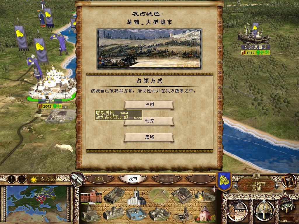 kingdoms 2013-12-15 19-45-04-12.jpg