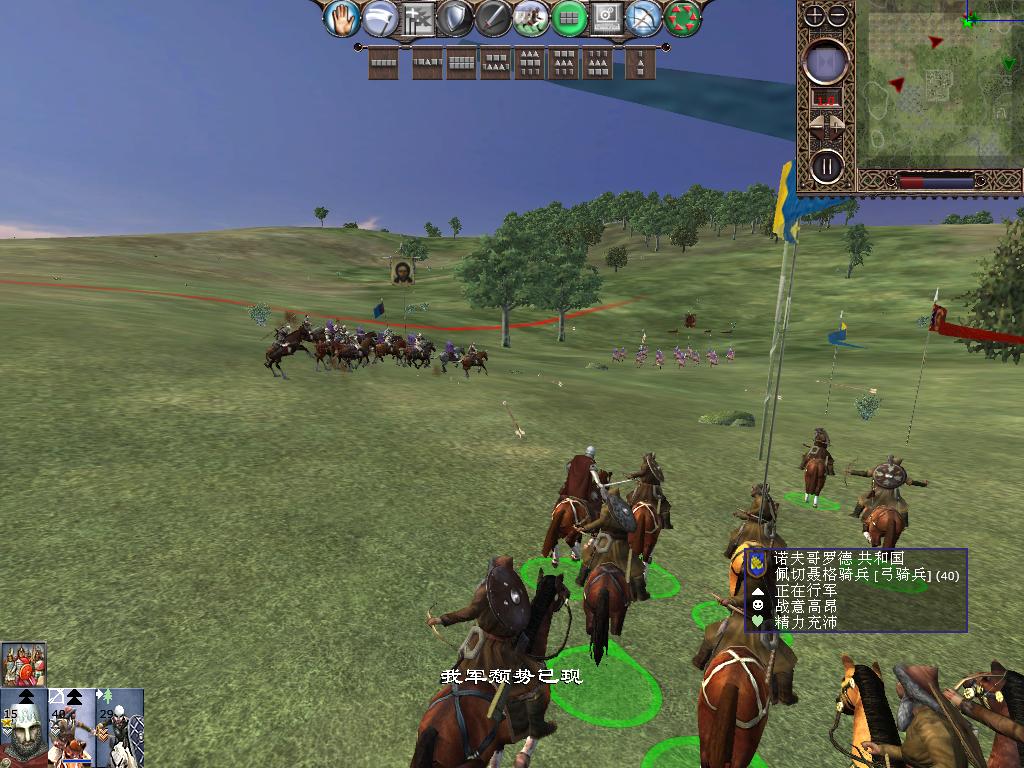 kingdoms 2013-12-15 19-49-54-18.jpg