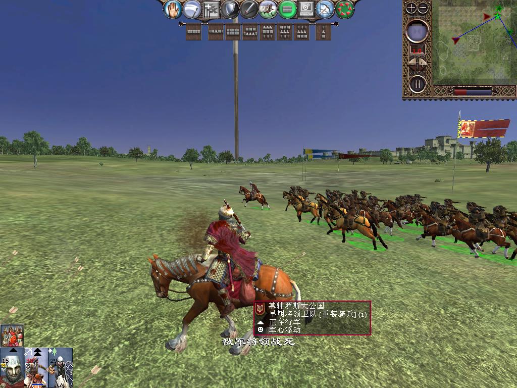 kingdoms 2013-12-15 19-51-26-40.jpg