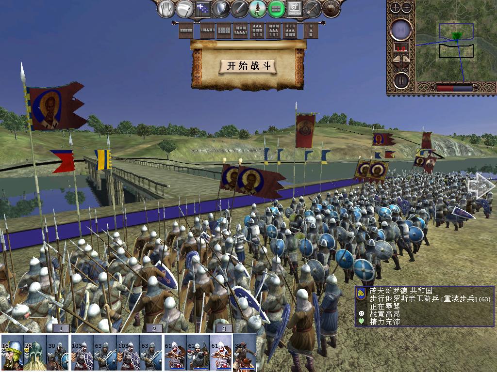 kingdoms 2013-12-15 20-02-18-69.jpg