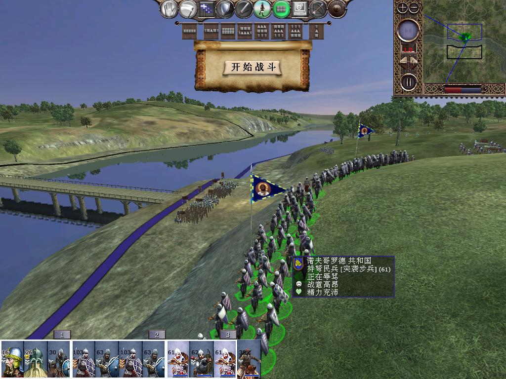 kingdoms 2013-12-15 20-03-09-35.jpg