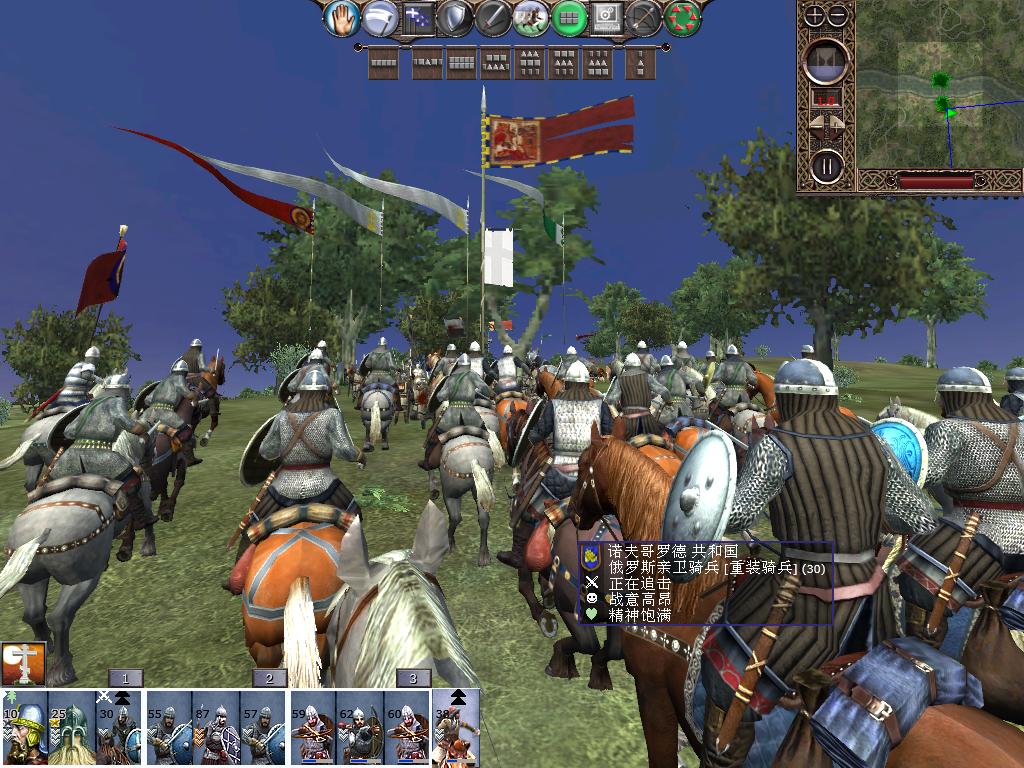 kingdoms 2013-12-15 20-31-13-87.jpg