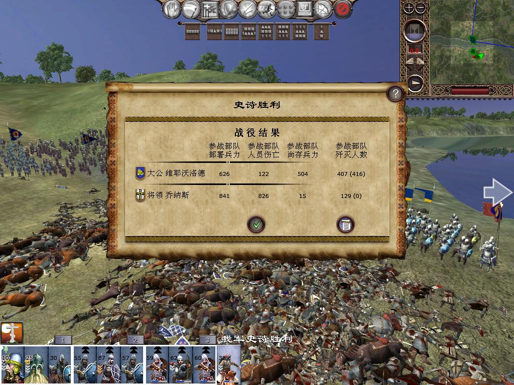 kingdoms 2013-12-15 20-32-21-57.jpg