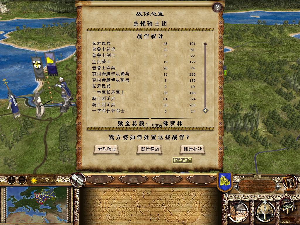 kingdoms 2013-12-15 20-33-13-16.jpg