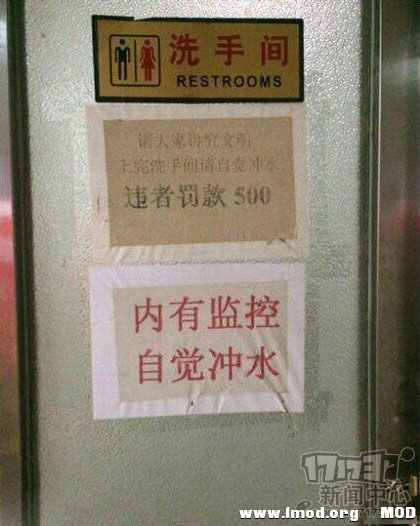 监控！你到底想干嘛