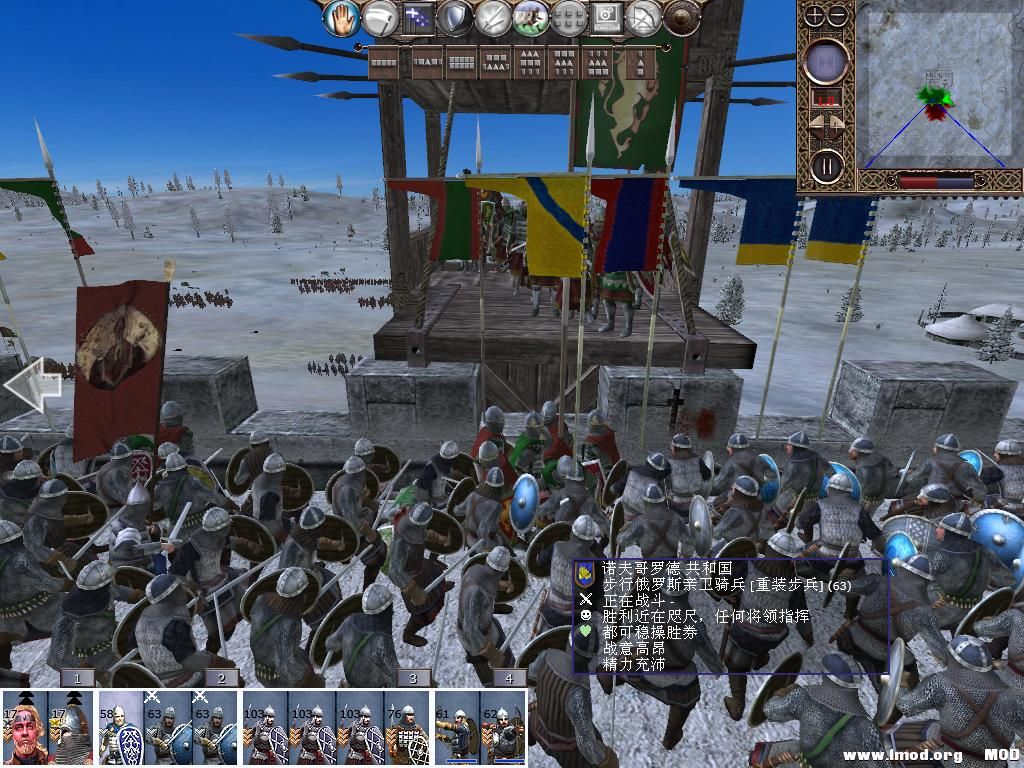 kingdoms 2013-12-15 21-09-00-27.jpg