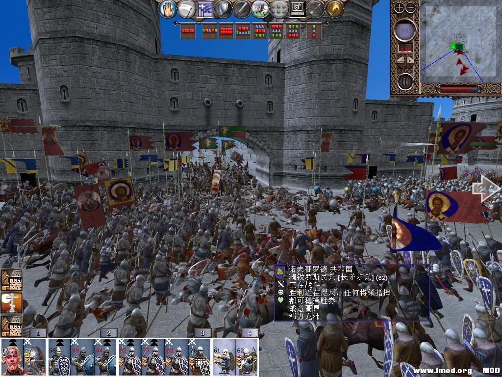 kingdoms 2013-12-15 21-17-51-25.jpg