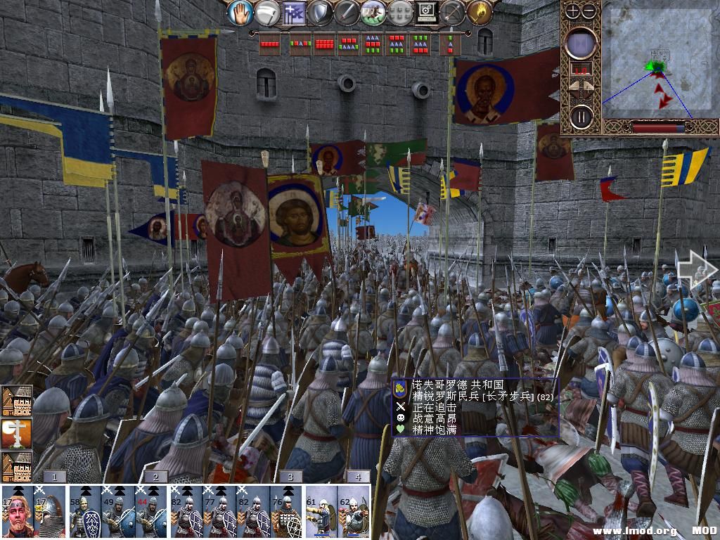 kingdoms 2013-12-15 21-17-54-40.jpg