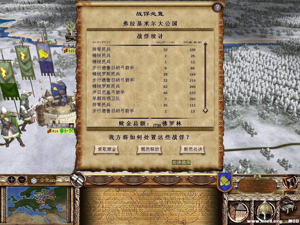 kingdoms 2013-12-15 21-25-43-34.jpg