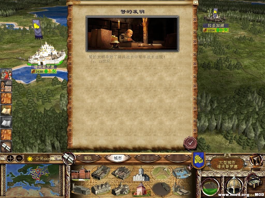 kingdoms 2013-12-15 21-26-20-75.jpg