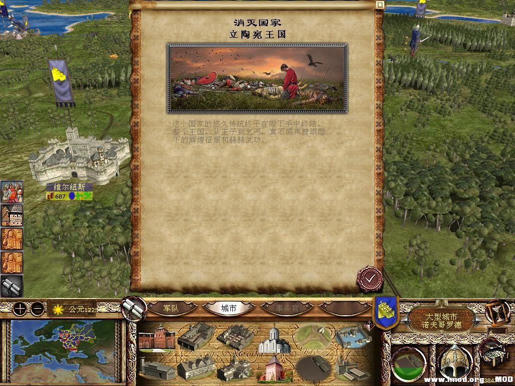 kingdoms 2013-12-15 21-26-33-70.jpg