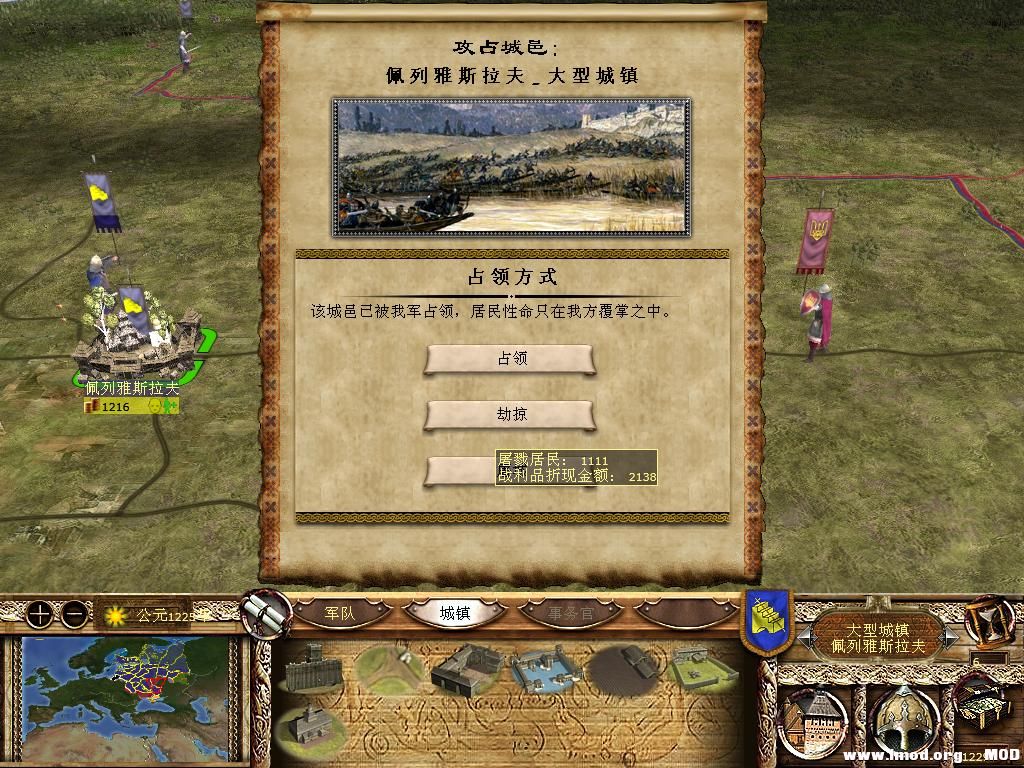 kingdoms 2013-12-16 09-10-50-11.jpg