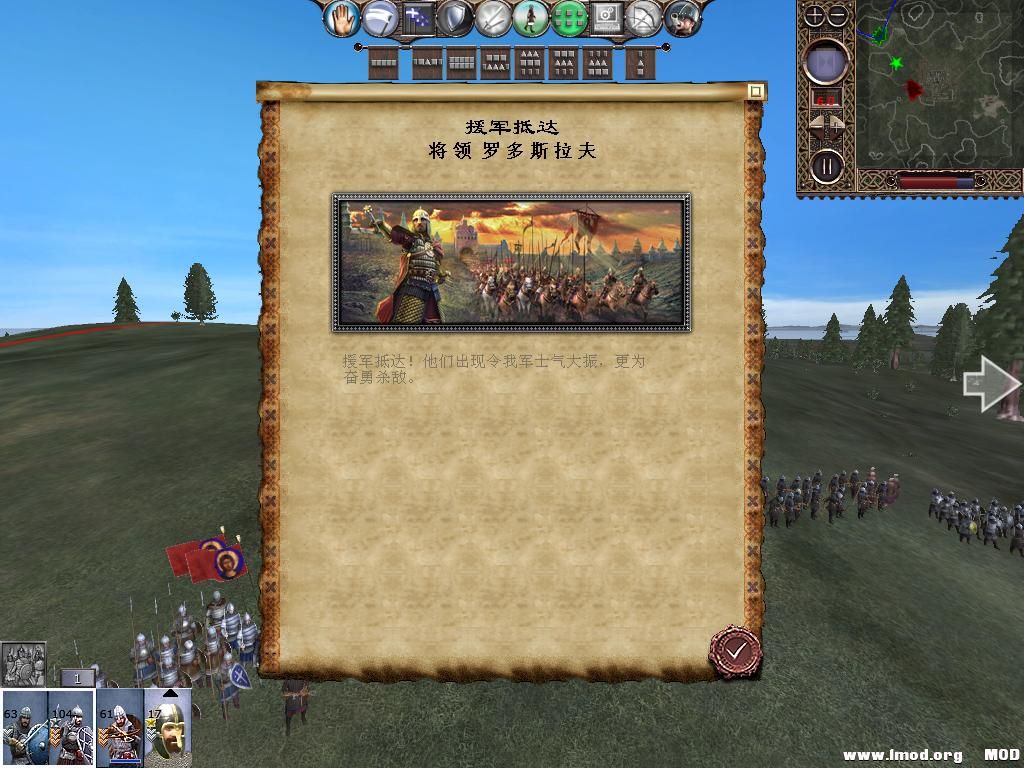 kingdoms 2013-12-16 09-14-52-34.jpg