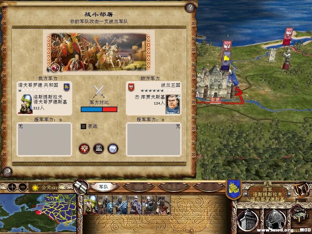 kingdoms 2013-12-16 10-25-09-99.jpg