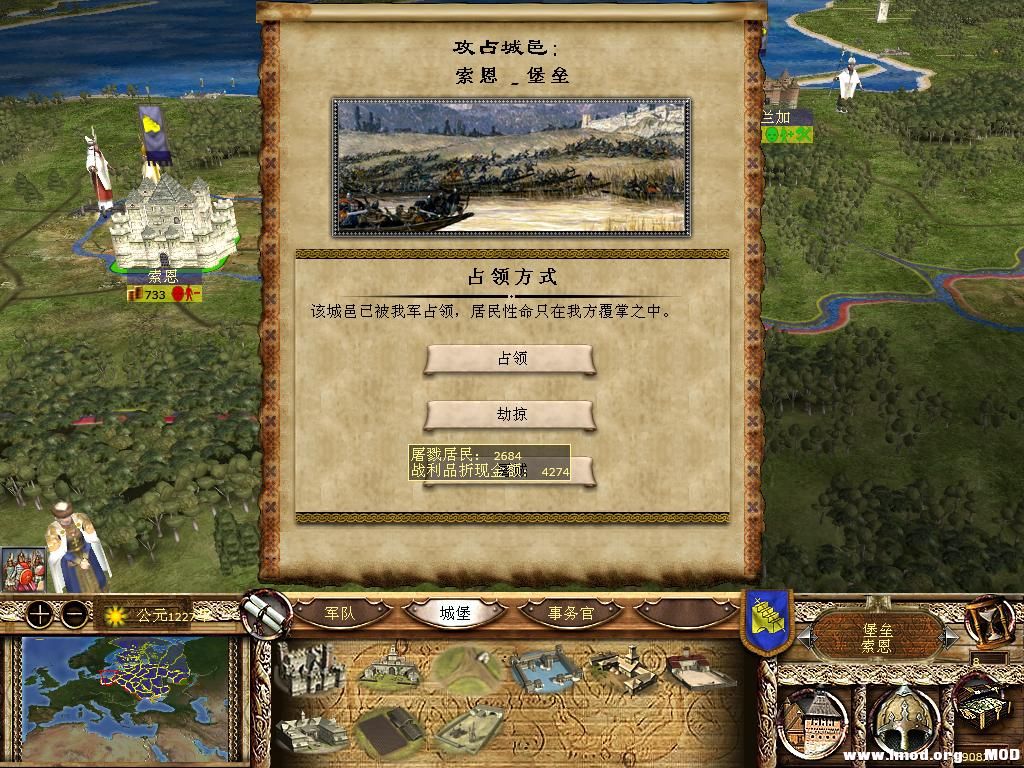 kingdoms 2013-12-16 10-39-39-46.jpg