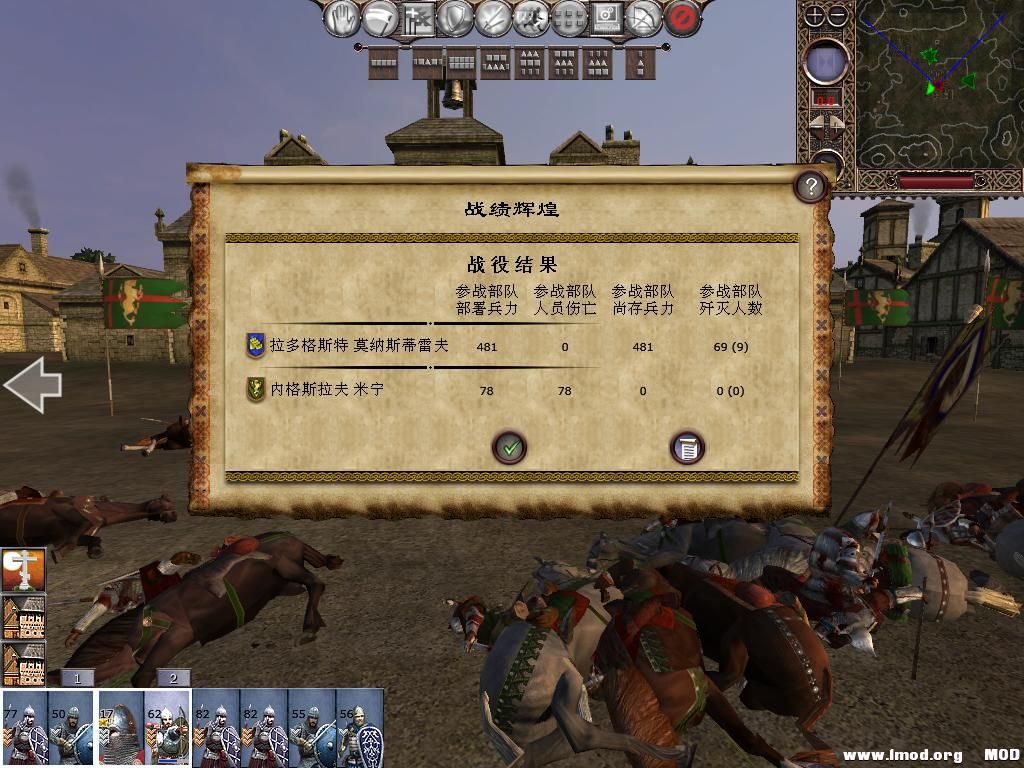 kingdoms 2013-12-16 10-53-08-86.jpg