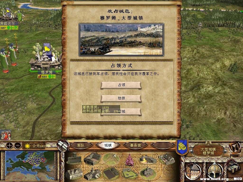 kingdoms 2013-12-16 10-53-58-70.jpg